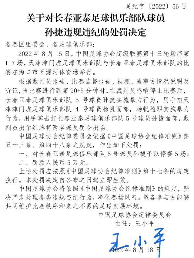 1660880469321079952.jpg 孙捷.jpg